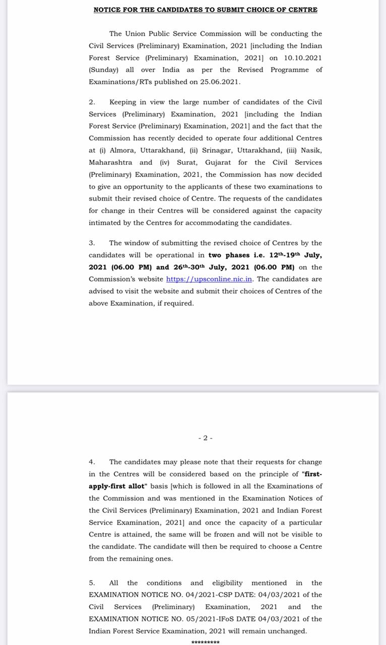 UPSC announcement on Choice of Center for Civil Services Preliminary and IFS Exams-2021 