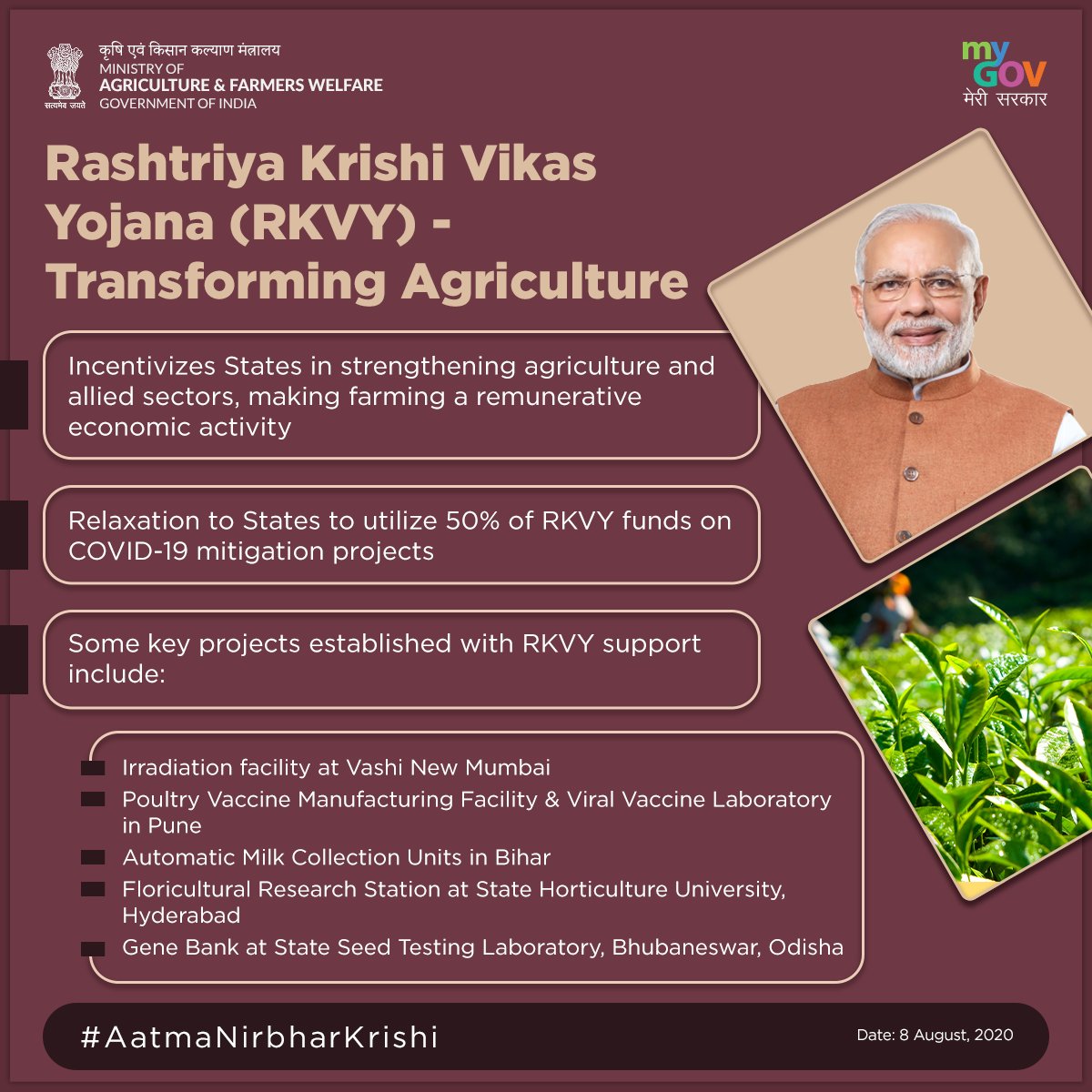 Know how Rashtriya Krishi Vikas Yojana (RKVY) is transforming Agriculture.