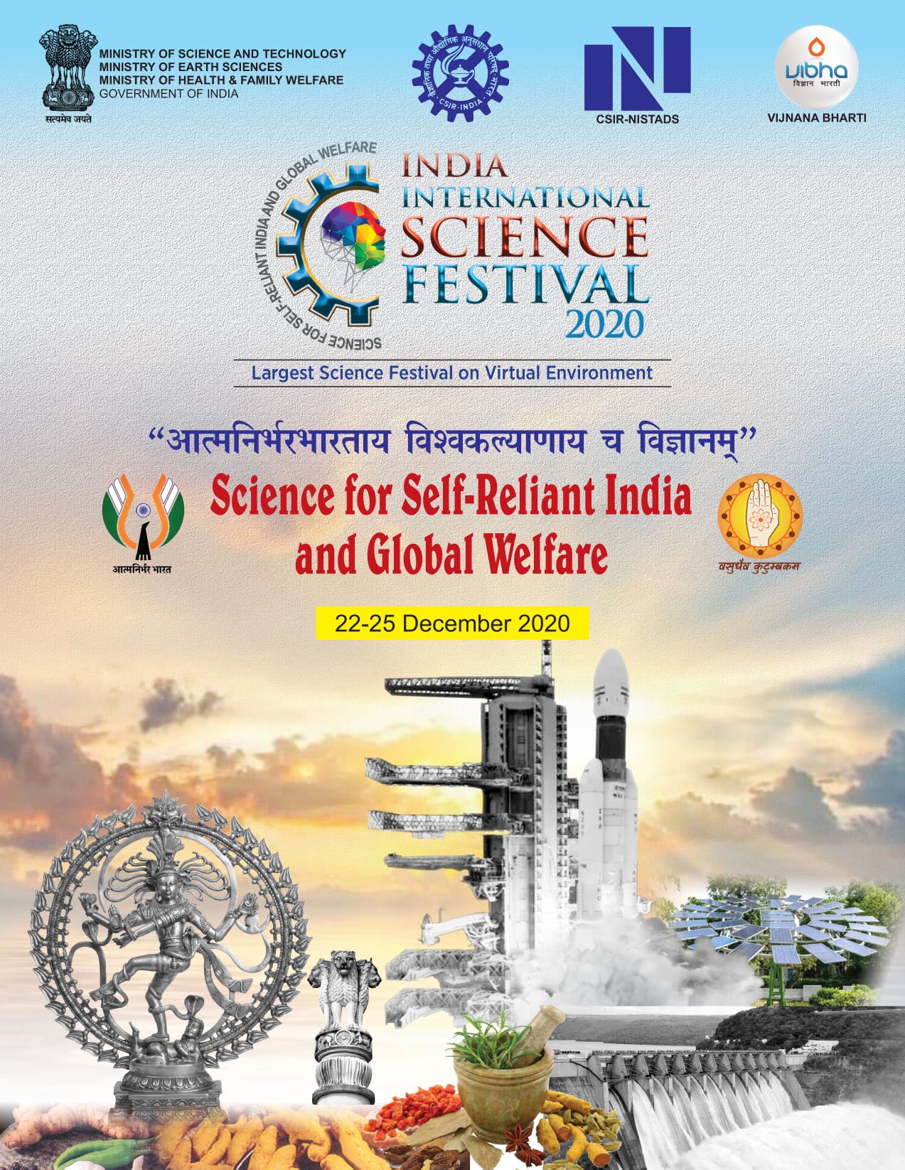 IISF-2020