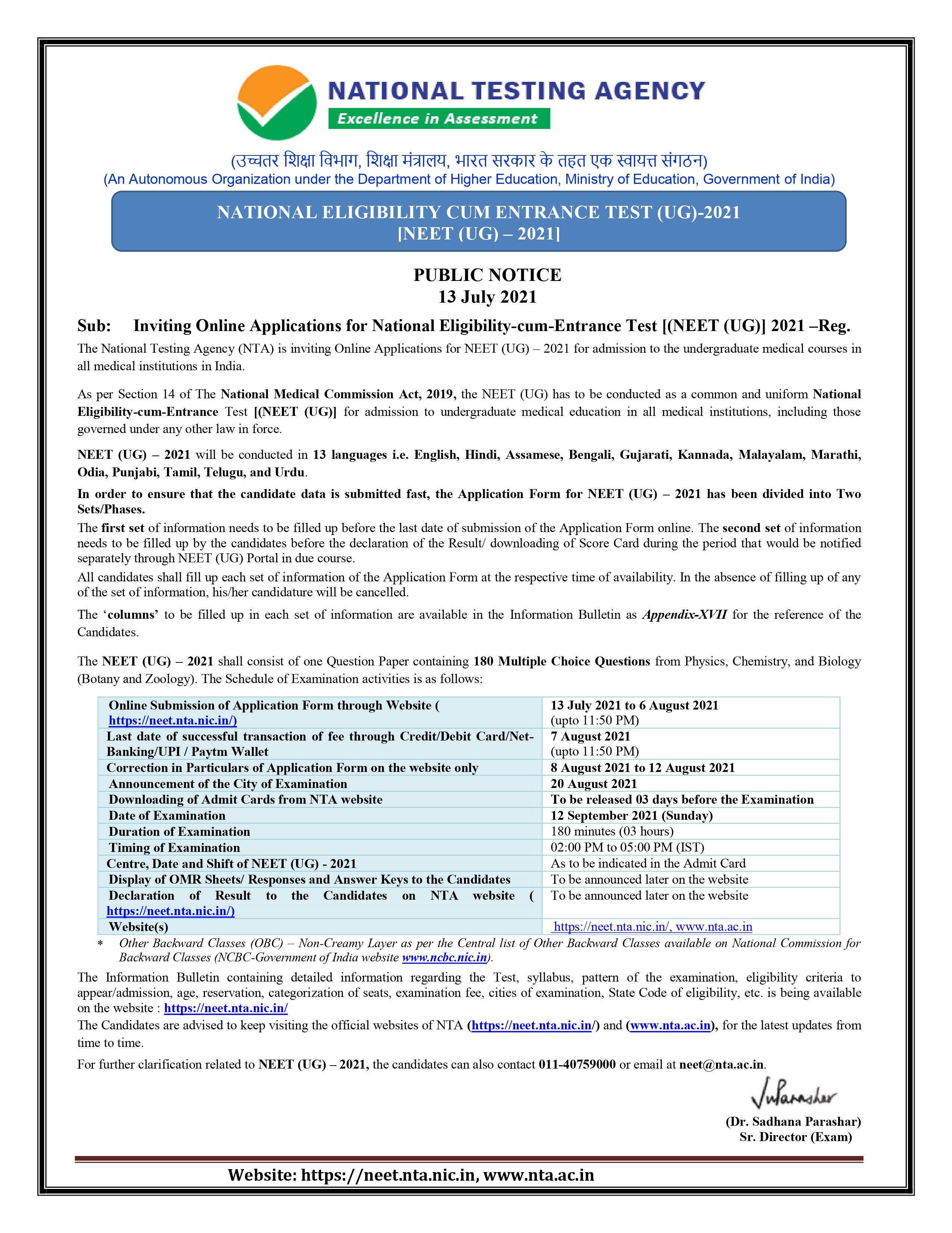 First-time NEET (UG) exam 2021 Examination center opened in Kuwait