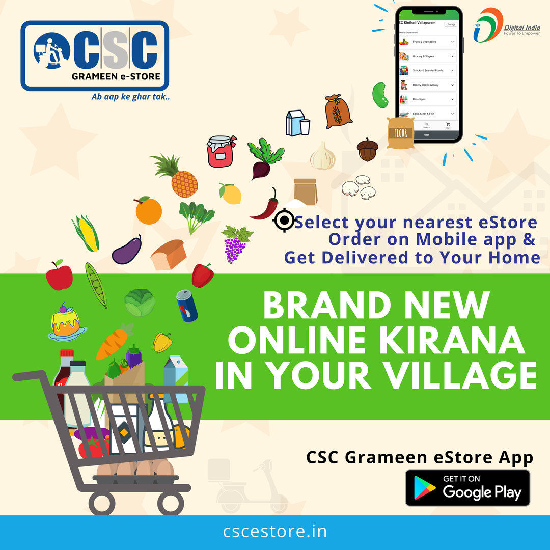 CSC GRAMEEN E-STORE