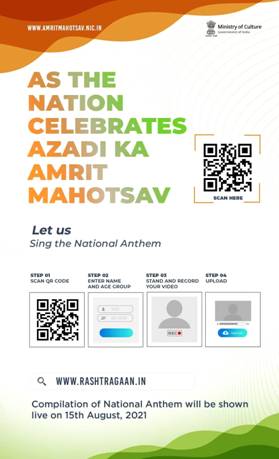 Culture Ministry launches a unique programme to celebrate Azadi ka Amrit Mahotsav on Independence Day this year