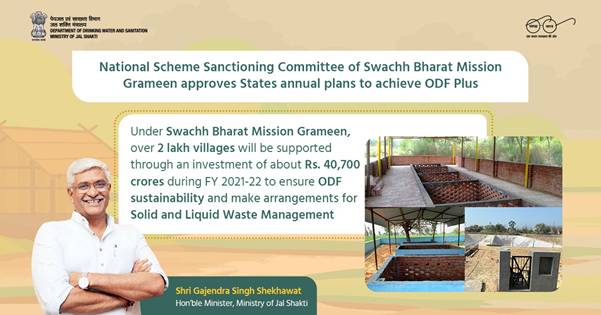 Rs 40,700 crores allocated under Swacch Bharat Mission (Grameen) towards SLWM support for over 2 Lakh Villages in 2021-22