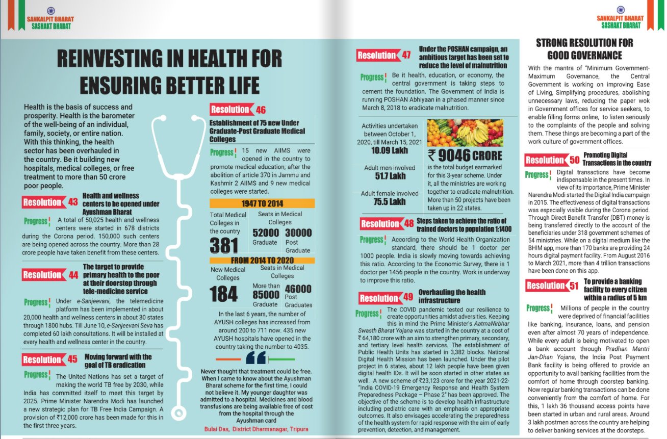 GoI Reinvesting in Health for ensuring better life