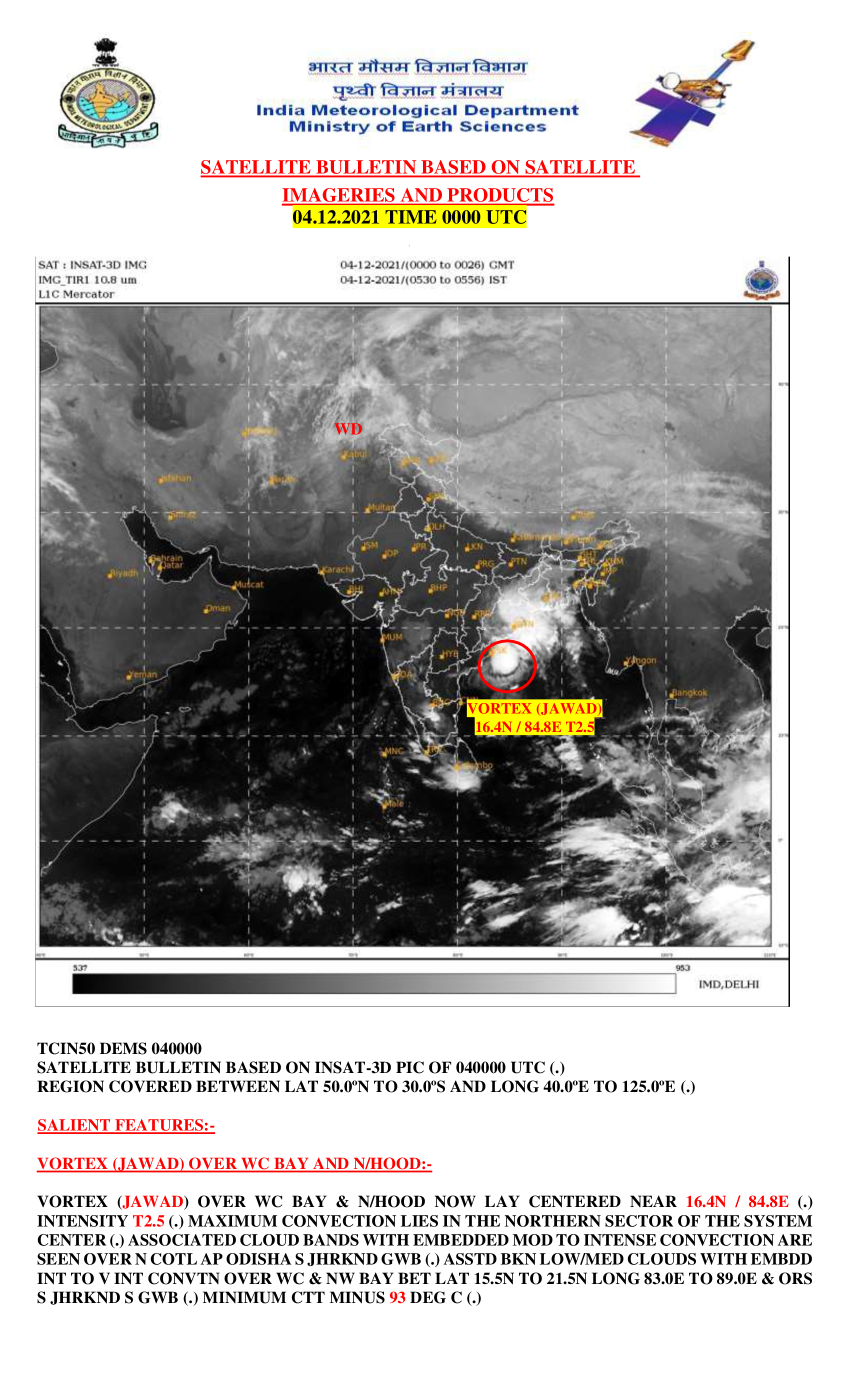 Cyclone Jawad Update(04-12-2021)